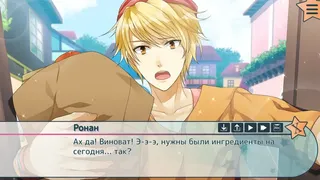 Скриншот 1 к игре How to Take Off Your Mask Remastered