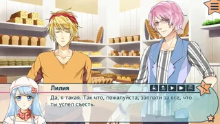 Скриншот 2 к игре How to Take Off Your Mask Remastered
