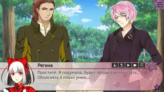 Скриншот 2 к игре How to Fool a Liar King Remastered