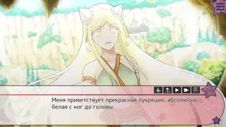 Скриншот 6 к игре How to Fool a Liar King Remastered