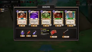 Скриншот 5 к игре 与我签订契约，成为救世勇者吧！
