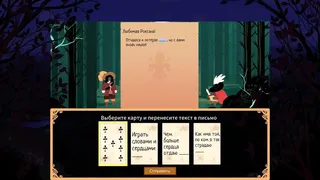 Скриншот 4 к игре Cyrano