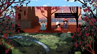 Скриншот 6 к игре Cyrano