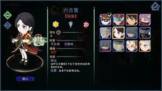 Скриншот 5 к игре 灵子：重返荒野