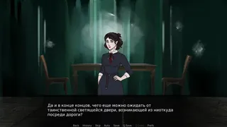 Скриншот 3 к игре Paper Enchantress