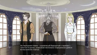 Скриншот 4 к игре Paper Enchantress