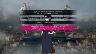 Скриншот 5 к игре Paper Enchantress