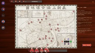 Скриншот 3 к игре Rise Of The White Sun - 白日升