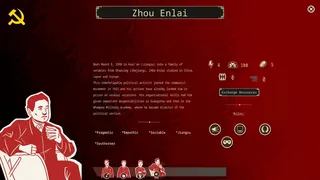 Скриншот 7 к игре Rise Of The White Sun - 白日升