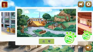 Скриншот 4 к игре 回家 - Homeward