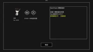 Скриншот 5 к игре Cthulhu Dungeon