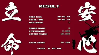Скриншот 6 к игре SHINOBI NON GRATA