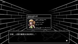 Скриншот 2 к игре 阿龙与地下城