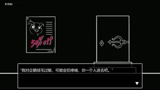 Скриншот 8 к игре 阿龙与地下城