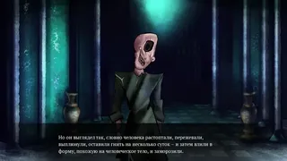 Скриншот 2 к игре Into the Waves