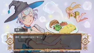 Скриншот 2 к игре Witch Club