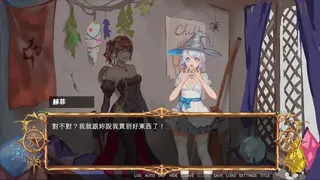 Скриншот 3 к игре Witch Club