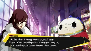 Скриншот 4 к игре Persona 4 Arena Ultimax