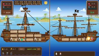 Скриншот 8 к игре 超越海盗