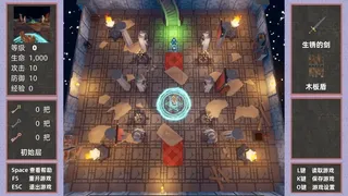 Скриншот 1 к игре 做了个魔塔 Just made a MageTower