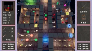 Скриншот 2 к игре 做了个魔塔 Just made a MageTower