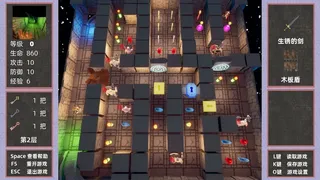 Скриншот 4 к игре 做了个魔塔 Just made a MageTower