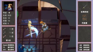 Скриншот 7 к игре 做了个魔塔 Just made a MageTower