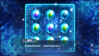 Скриншот 2 к игре 深潜过载