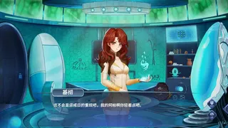 Скриншот 3 к игре 深潜过载