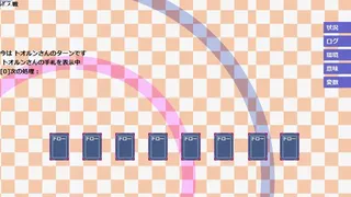 Скриншот 5 к игре Win by Definition