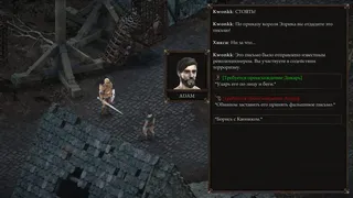 Скриншот 2 к игре Vendir: Plague of Lies