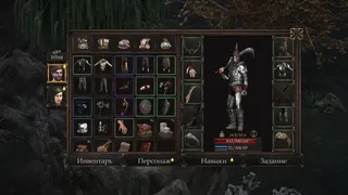 Скриншот 3 к игре Vendir: Plague of Lies