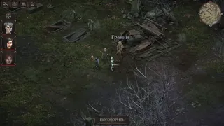Скриншот 4 к игре Vendir: Plague of Lies