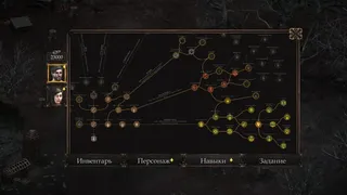 Скриншот 6 к игре Vendir: Plague of Lies