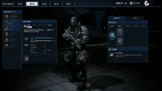 Скриншот 3 к игре Resistance: The 8th Wave