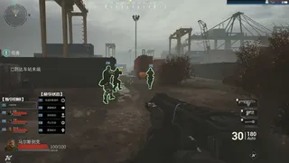 Скриншот 5 к игре Resistance: The 8th Wave