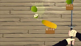 Скриншот 4 к игре Japanese DoJo