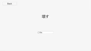 Скриншот 6 к игре Japanese DoJo