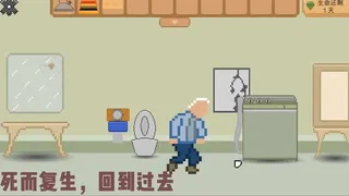 Скриншот 1 к игре 如果还有明天 if I still had tomorrow