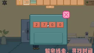 Скриншот 2 к игре 如果还有明天 if I still had tomorrow