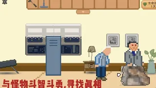 Скриншот 3 к игре 如果还有明天 if I still had tomorrow