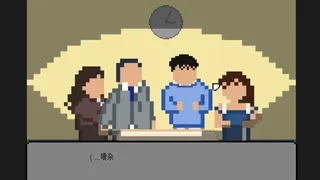 Скриншот 6 к игре 如果还有明天 if I still had tomorrow