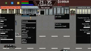Скриншот 5 к игре Weird Simulator