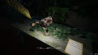 Скриншот 6 к игре НЕЧЕЛОВЕЧНЫЙ
