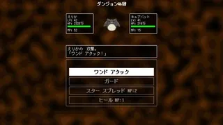 Скриншот 1 к игре 魔法少女ですがダンジョンで無限に強くなってもいいですか