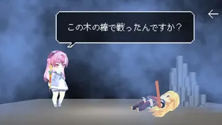 Скриншот 4 к игре 魔法少女ですがダンジョンで無限に強くなってもいいですか