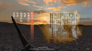 Скриншот 4 к игре 烈火冲锋The charge is the fire