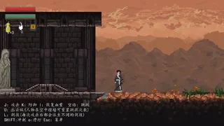 Скриншот 1 к игре Ambition