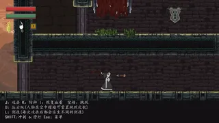 Скриншот 5 к игре Ambition