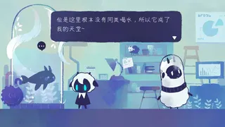 Скриншот 2 к игре Cut